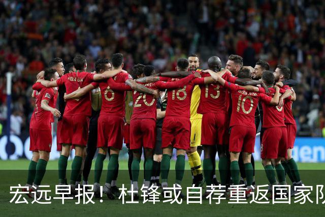 宏远早报！杜锋或自荐重返国家队，徐杰又赚外快，广东旧将再就业